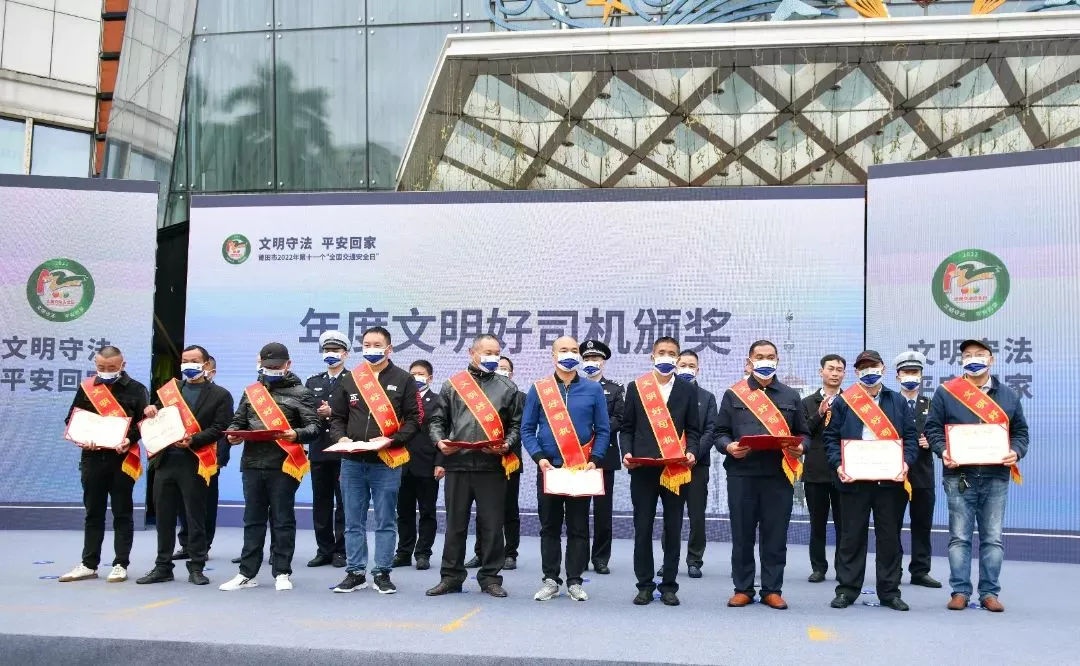 莆田市2022年第十一个“全国交通安全日”活动案例