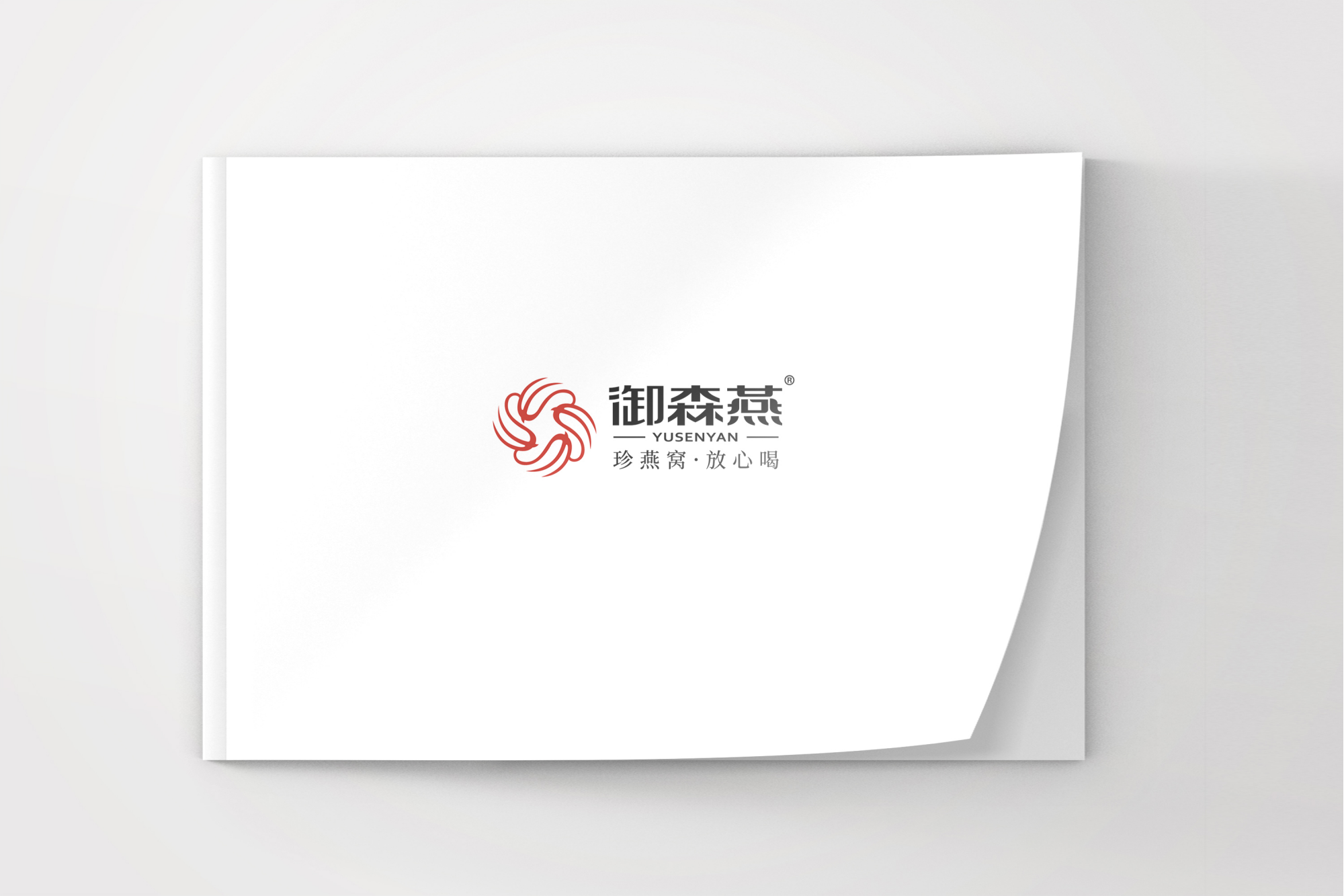 【御森燕】燕窝品牌全案升级案例