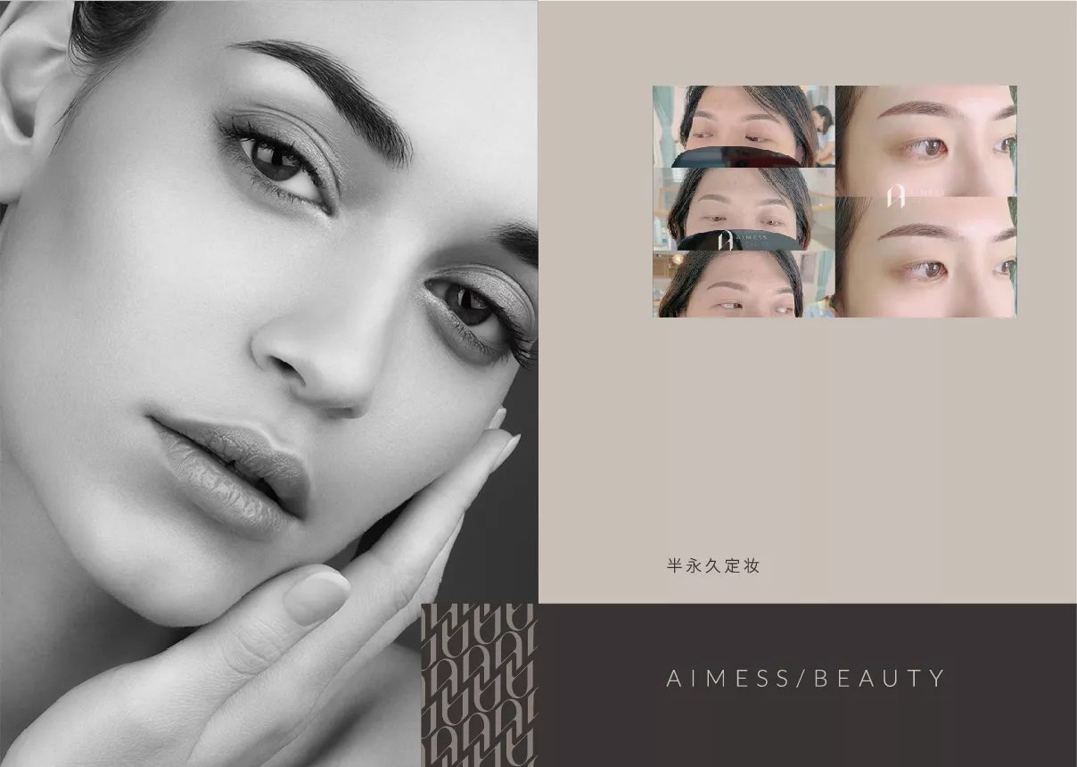 aimess 品牌手册 转曲-30.jpg